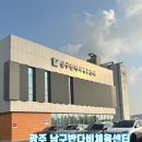 반다비체육센터 | 광주 남구반다비체육센터 수영장 후기