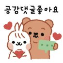이비가짬뽕인천도화점