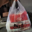 빅썬마트 | 제주 여행 1일차(청주공항/제주공항/sk렌트카/동문시장/올레수산/함덕유블레스호텔/함덕해수욕장/빅썬치킨)