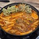 수원 떡볶이 | 수원 매탄동 맛집 뽀글떡 즉석떡볶이 후기