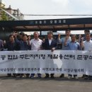 재활용센터삼천포본부
