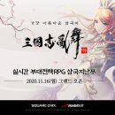 (주)한빛소프트 이미지