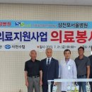 의료법인 승연의료재단 이미지