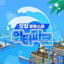 로하스파 이미지