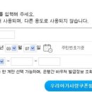 아가사랑어린이집 이미지