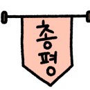 크림이젤 이미지