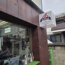 구암동201 | 대전 유성 바버샵 불핀치바버샵