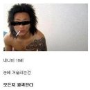 허세 Daum카페