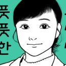 푸스올
