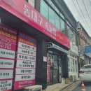 러블리속눈썹 이미지