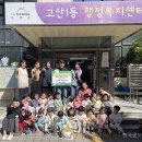 수성어린이집 이미지