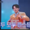 성리 님 '뜬소문~🎶' 찰떡! 이미지