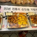 속초북청닭강정 | 속초 현지인이 직접 먹어본 북청닭강정 후기 | 북청닭강정 vs 만석닭강정 비교, 북청닭강정 배달 방법