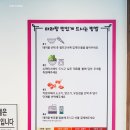 마라홀릭 마라탕 죽산점 이미지