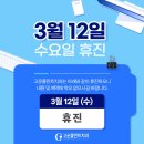 고운플란트치과의원 이미지