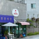 93내곡1