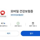 마산 국가건강검진 후기, 석전동 신 청사 이전? 메디체크 경남지부