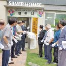 9단지 경로당 이미지