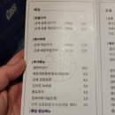 골목숯불구이 이미지