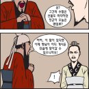 적토마