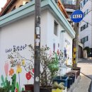 삼태기길 이미지