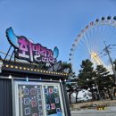 회밀리가떴다 이미지