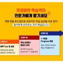 스마트해법영어역북점틴탑학원 이미지