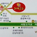 어사출또 이미지