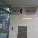 28245-11-14-001 | 여의도 벚꽃축제 맛집 [도깨비굴] 파스타 와인 데이트