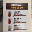 천안에서 가족모임 하기 좋은 식당-쿠우쿠우가 만든 올웨이즈샤브 천안성성점 내돈내산 후기