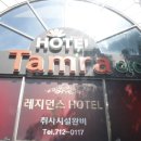 탐라지오 이미지