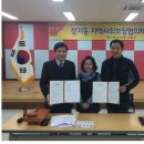 복덩이차돌이야기 이미지