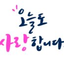 현풍요양병원 이미지
