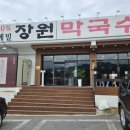 운정목장 이미지