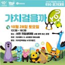 (주)엠엔에이치 이미지