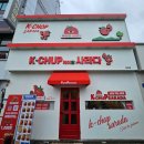 팔도커피 경산시장점 | [경산] 내돈내산 케이찹 사라다 간단하게 먹기 좋은 메뉴 추천 솔직 후기