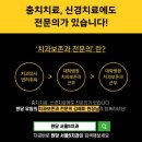심치과의원 네이버블로그
