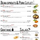 열린지혜의맛 이미지