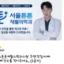 서울메이피부과의원 이미지