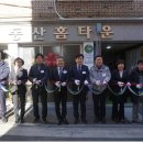 서울시립은평여자중장기청소년쉼터