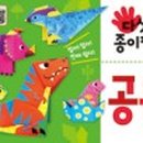 종이접기 이미지