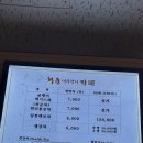 허준 따라쟁이 카페