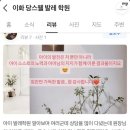 이화당스웰발레학원 이미지