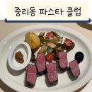 엘리트피자 | 중리동 파스타 클럽 : 이천 파스타, 빠네, 스테이크, 감자튀김, 화덕피자, 내 돈 내산, 솔직 후기