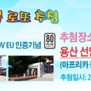 주식회사 선인 이미지