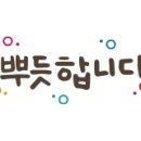 세정학원주