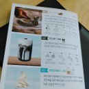 해양심층수산업고성진흥원(1층) 이미지