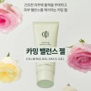 금빛인셀덤 - 고성군 | 금빛인셀덤