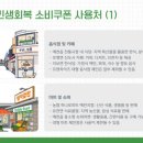 예천세탁소 이미지