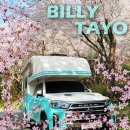 한빛카프라자 이미지